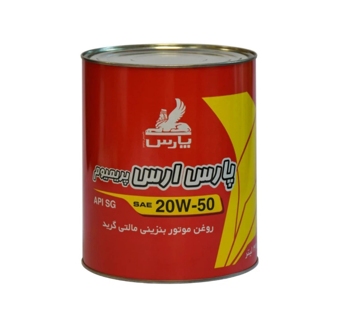 روغن موتور پارس ارس 20w50